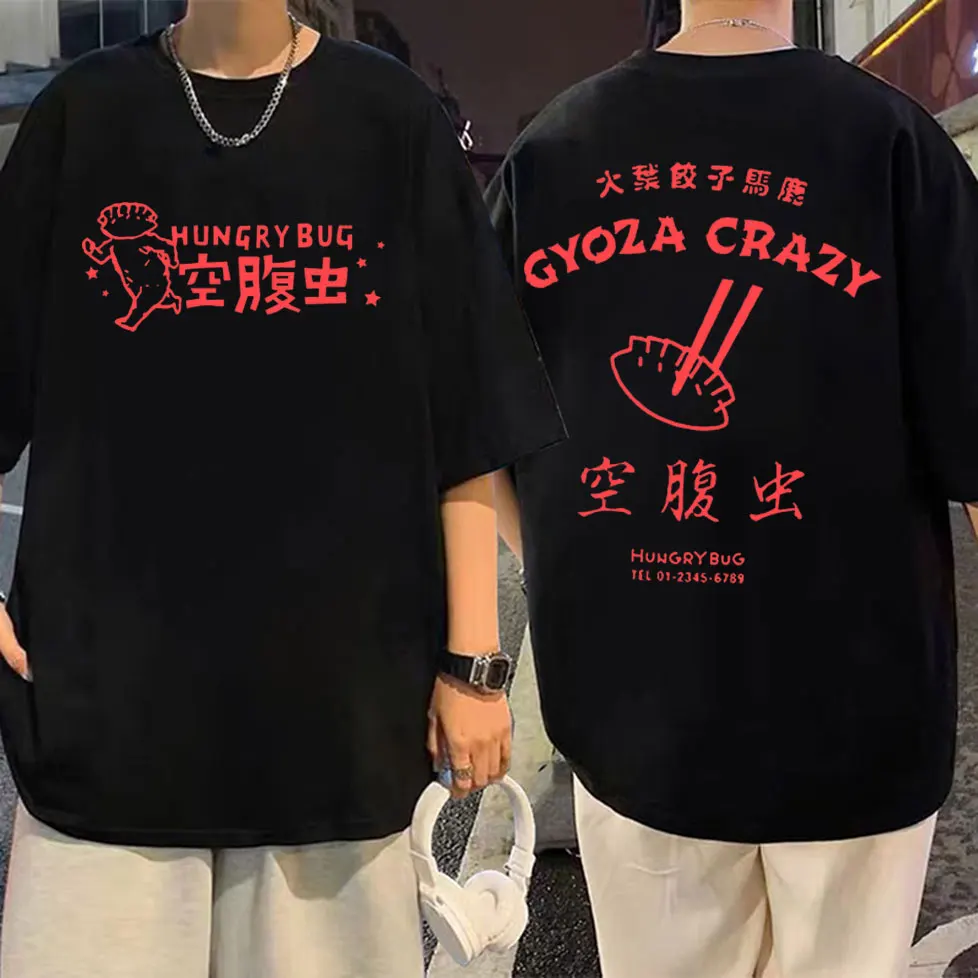 Camisetas gráficas de Anime japonés Dorohedoro Gyoza Crazy Hero para hombre y mujer, camiseta Vintage a la moda, camisetas de algodón de alta calidad
