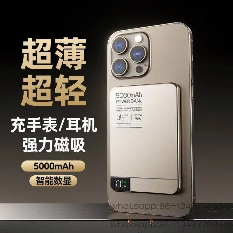 Ultra-thin magnetic wireless power bank 20W two-way fast charging convenient and compact aluminum alloy mobile power supply