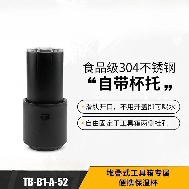 Thermos Cup Exclusive Accessories 304 Stainless Steel