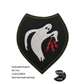 hook Loop patch 5