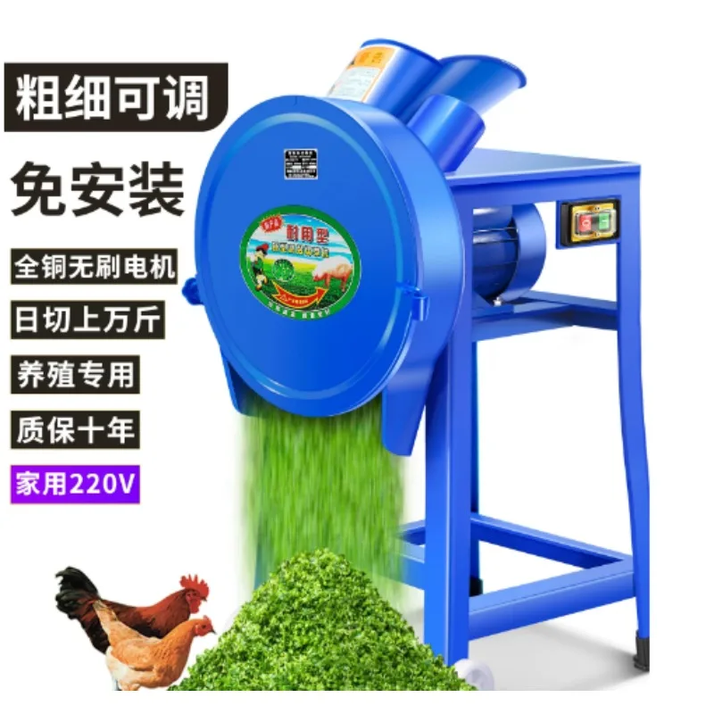 2500W Copper Core 8-Blade Electric Grass Cutter Guillotine Grinder Household Cattle Sheep Vegetable Feed Crushing Equipment