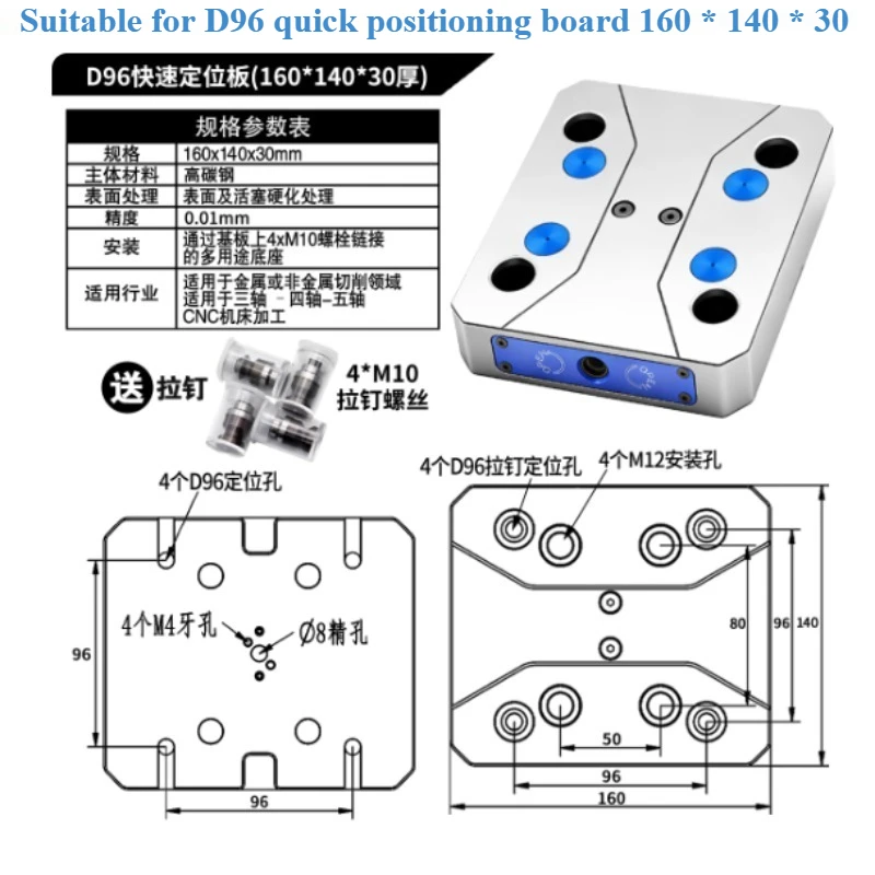 For Self-centering Vise Precision 4-axis 5-axis Self-centering Clamp Quick Centering Clamp 5-axis Self-centering Vise