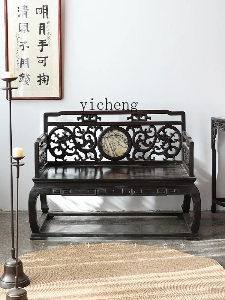 

YZ Throne Ebony Sofa Chair Armchair Master Seat Solid Wood