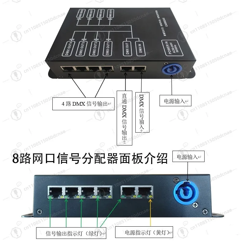 8-Way RJ45 DMX Signal Splitter Amplifier, Network DMX Distributor over Ethernet, Stage Lighting Controller for KTV, Bar, Disco