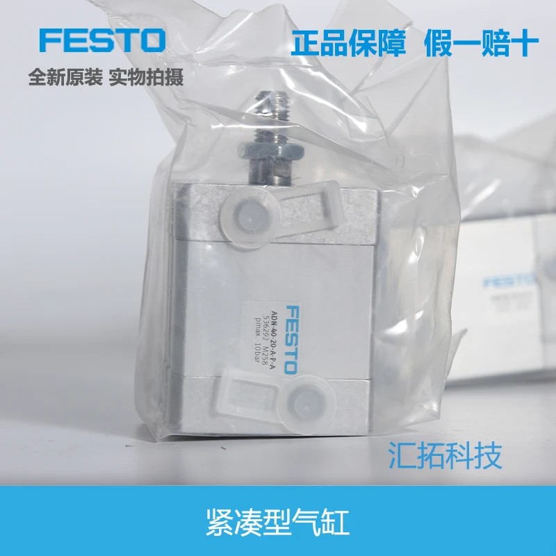 FESTO compact cylinder ADN-40-20-50-A-P-A 536292 536296 original