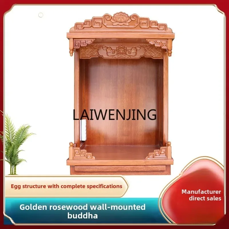 

MJY golden pear solid wood hanging cabinet wall-mounted Buddhist niche Buddhist cabinet Buddhist utensil God of Wealth cabinet