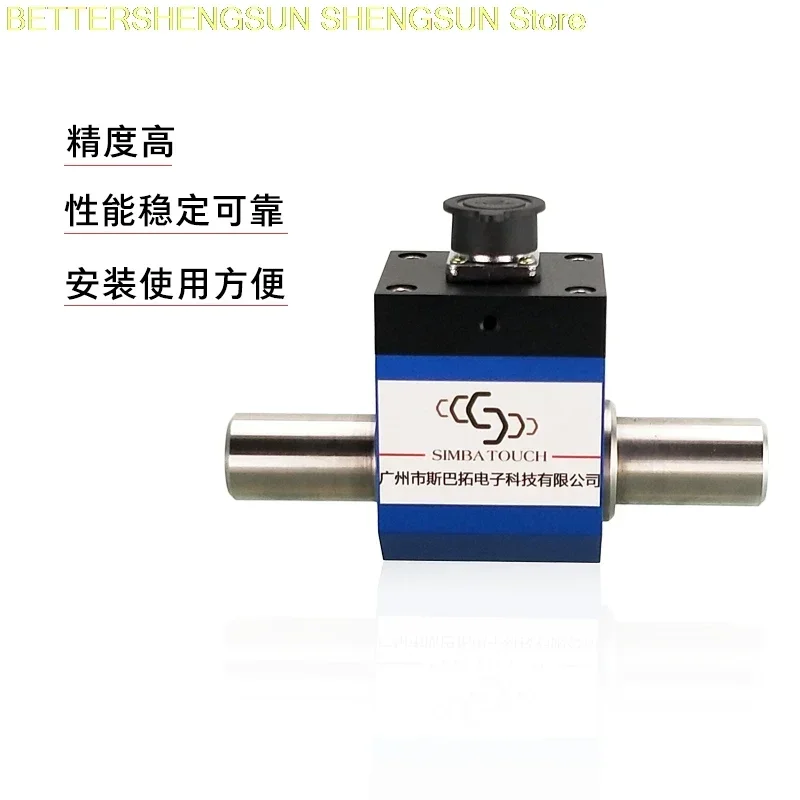 

SBT811A Dynamic Torque Sensor