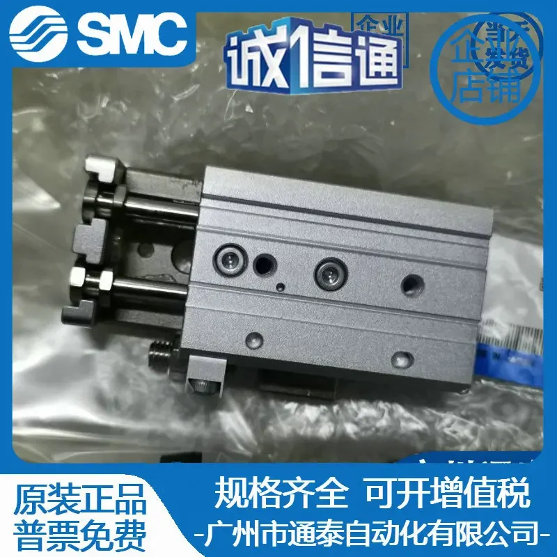 2025 New Original SMC MXQR8/R12/-20CS MXQR20-10 Pneumatic Slide Cylinder