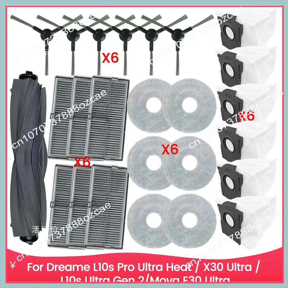 A26P Brush Filter M… - image