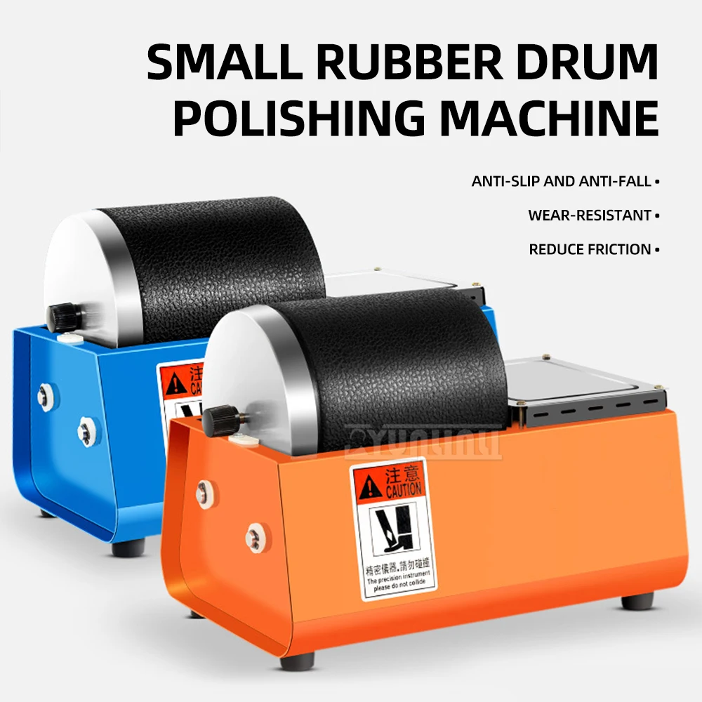 Drum Polishing Machine Anti-Collision Rubber for Gold Silver Copper Jewelry Polishing Tool Rubber bucket polishing machine