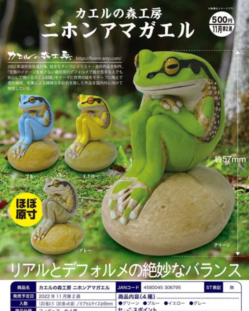 

Original Kawaii Kitan Club Gashapon Capsule Toys Figure Tree Frog Cute Mini Animal Figurine Anime Desktop Decor Kids Gift