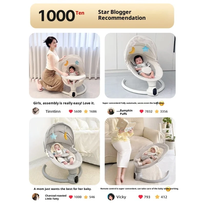 كرسي هزاز للأطفال كهربائي مهدئ للرضع مع اهتزاز موسيقي وجهاز تحكم عن بعد قابل للتعديل، أرجوحة تلقائية #2