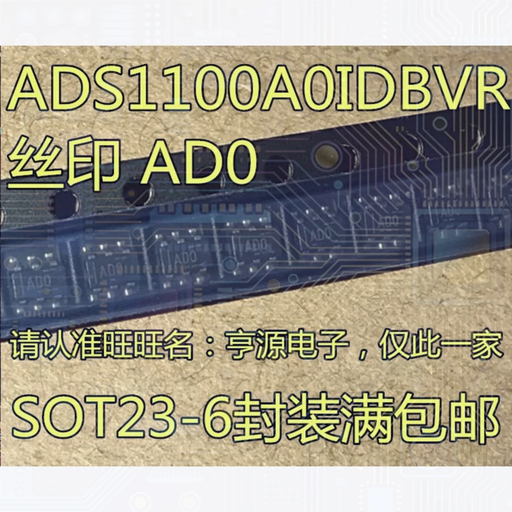 1-100PCS 6600I5 LT6600IS8-5 8129A AD8129ARZ 1C201 NSS1C201MZ4 NSS1C201MZ4T1G AD0 ADS1100A0 ADS1100A0IDBVR