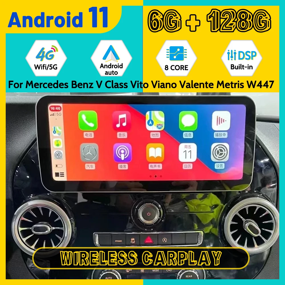 

Автомобильный мультимедийный приемник Carplay на Android 11 для Mercedes Benz Vito W447 2014 2015 2016 2017 2018 2019 2020 2021 стерео приемник GPS