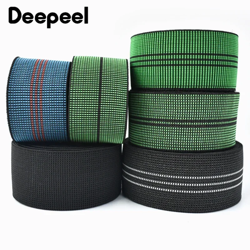 1/2/3/5M Deepeel 50mm 1.4mm Thick Elastic Band Sofa Chair Backrest Cushion Trampoline High Quality Rubber Material Accessories