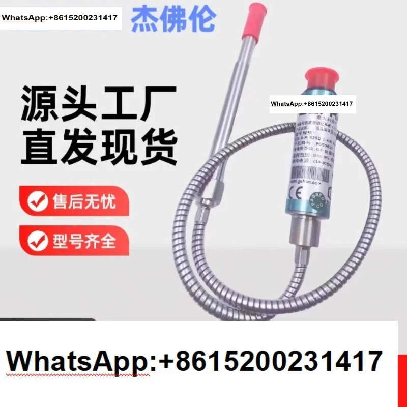 For Jefron M32/ME2/…