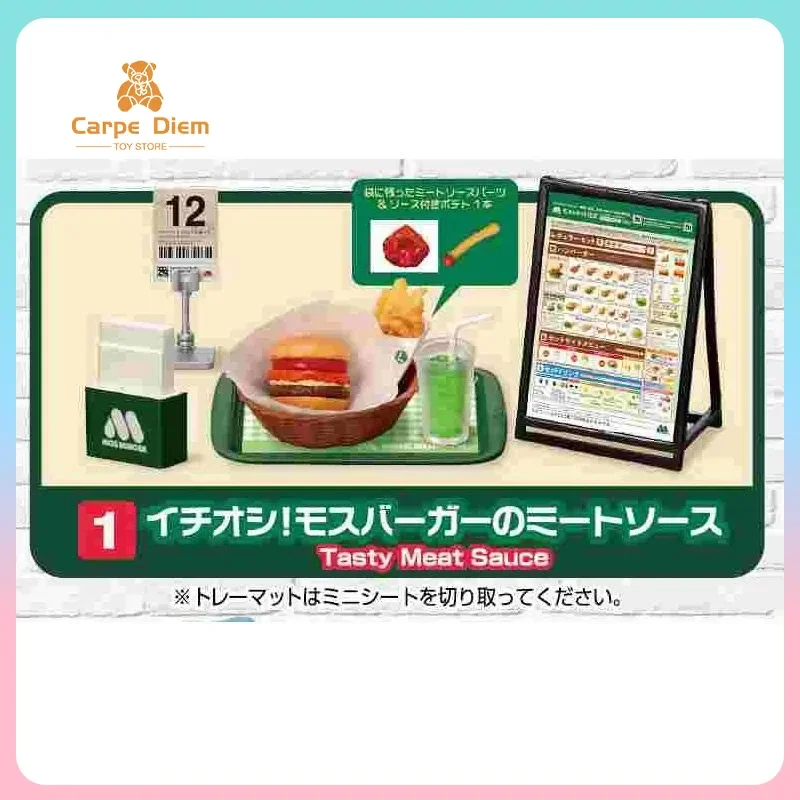 

Original Re-Ment Figures Box Stuff Your Cheeks Mos Burger Blind Box Miniature Scene Desktop Ornament Collect Toys Girl Gifts