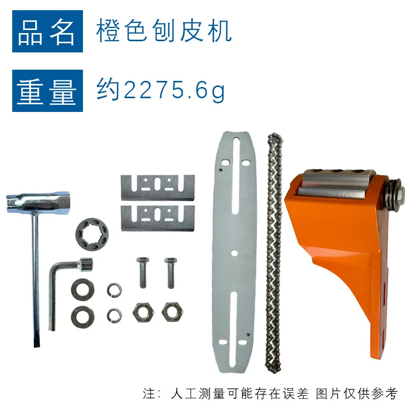 Multi Functional Chain Saw, Planing Knife, Tree Peeling Tool, Oil Saw, Modified Accessories Manufacturer, Directly Supplied