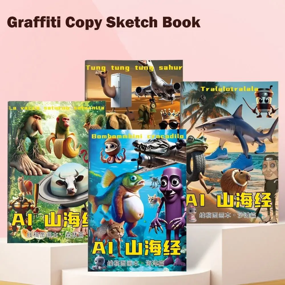 AI Shan Hai Jing Tungtungsahur libro para colorear de dibujos animados Bombommbini crocodilo Tralaotralala Graffiti copia libro de bocetos pintura DIY