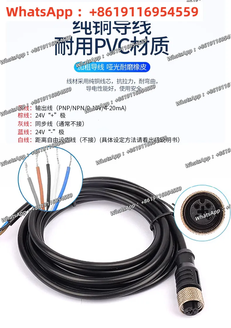 

Ultrasonic Sensor MJ500-18GM45-I-V15 High Precision MJ500-18GM45-U/E4/E5-V15
