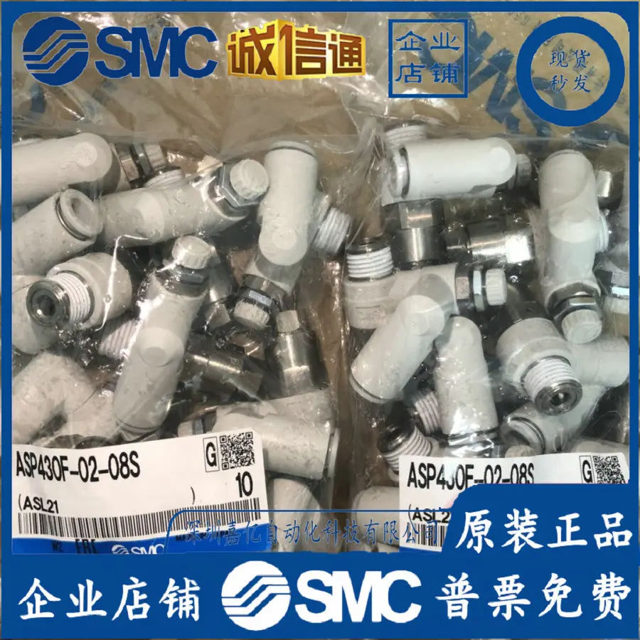 

2025 ASP430F-02-06S/08S. ASP530F-03-08S/10S Original Genuine SMC Speed Control Valve