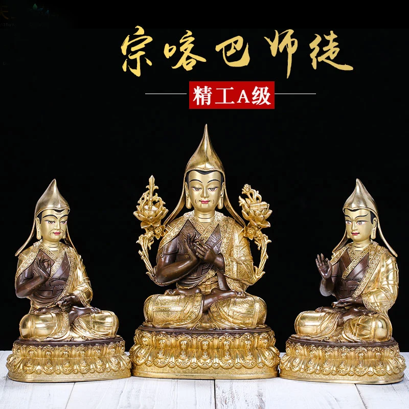 3PCS  TOP GOOD BUDDHA family efficacious Buddhist Buddhism Gold-plated Gelugpa tsongkhapa brass statue