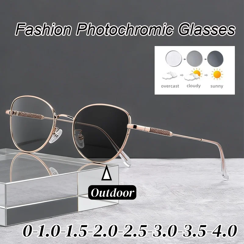 Stylish Cat Eye Photochromic Myopia Glasses Women Shining Fashionable Color Changing Glasses Elegant Near Sight Eyewear for Men