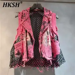 HKSH Personalized Trendy Brand Unique Washed Distressed Denim Vest Women's Tide Punk Waistcoat Autumn New Mesh Patchwork HK3121
