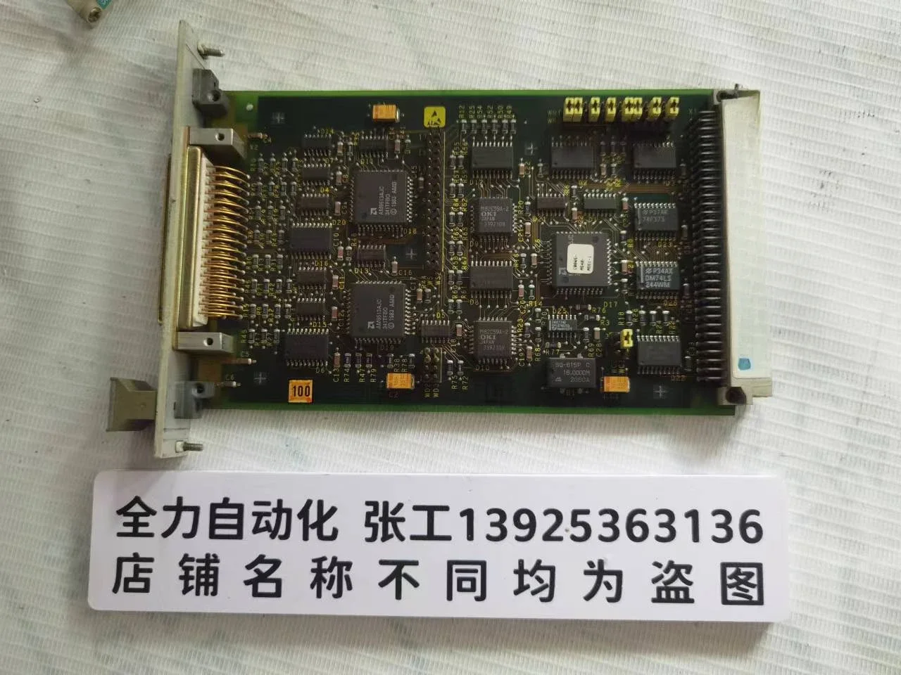 لوحة التحكم SMP16-SFT304 المساومة الأصلية 6AR1304-0CA00-0AA0