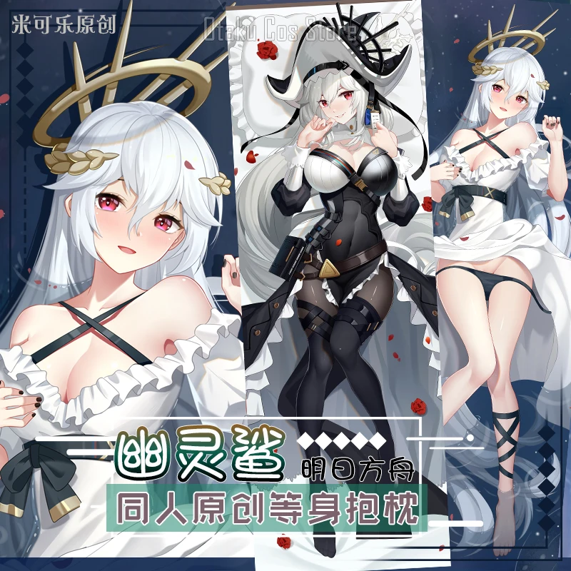 

Аниме оригинальный Arknights Spectre сексуальный Dakimakura шарнирный чехол для тела отаку подушка постельное белье рождественские подарки