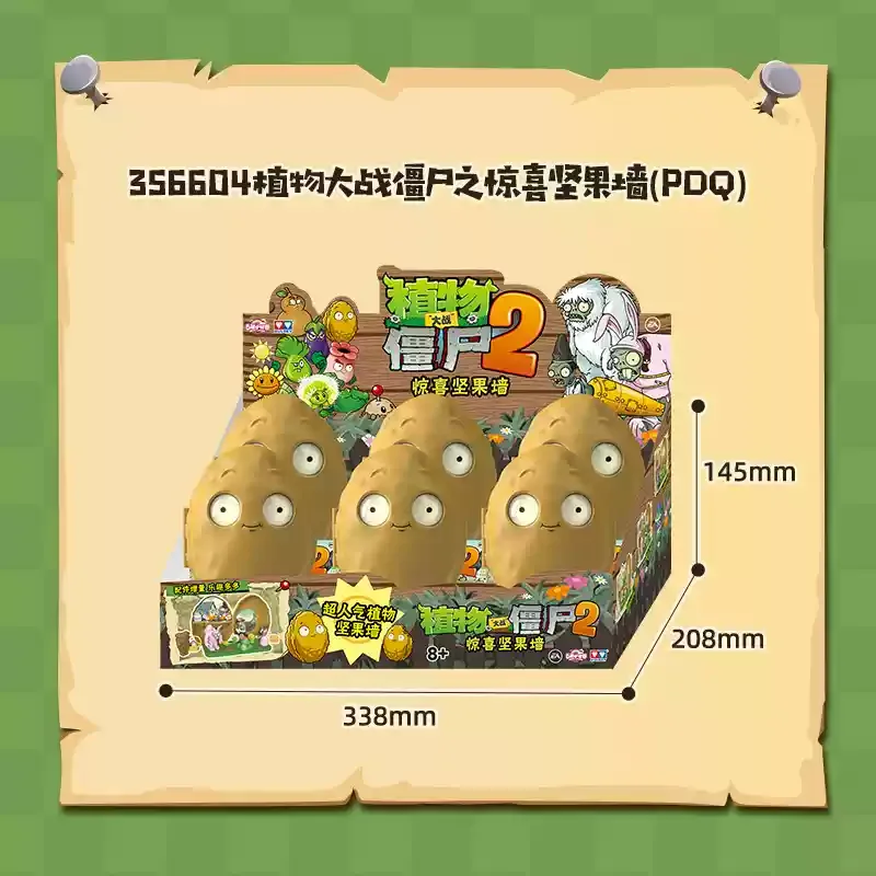 AULDEY オリジナル Plants Vs.Zombies 2 ゾンビ攻撃サプライズナット壁ブラインドボックス本物のアニメ周辺製品子供のおもちゃ