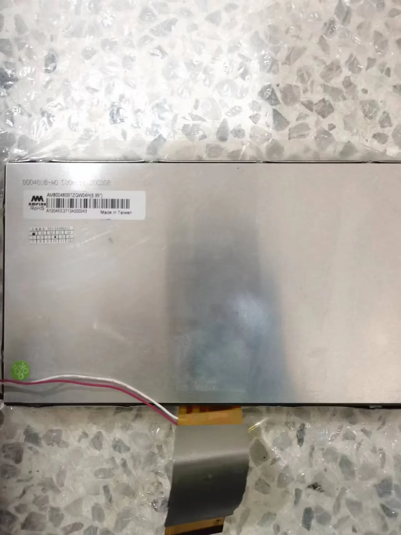 

АМ 800480 BTZQW04M