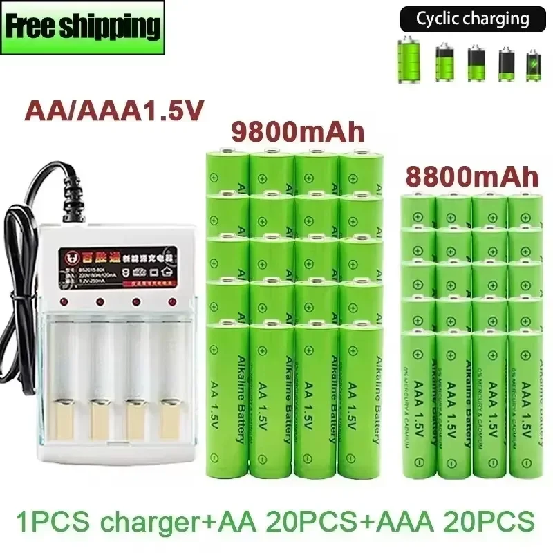 

2024 Best-selling 1.5V Rechargeable Battery AA9800mah AAA8800mah, with Charger, for LED Flashlights or Electronic Devices