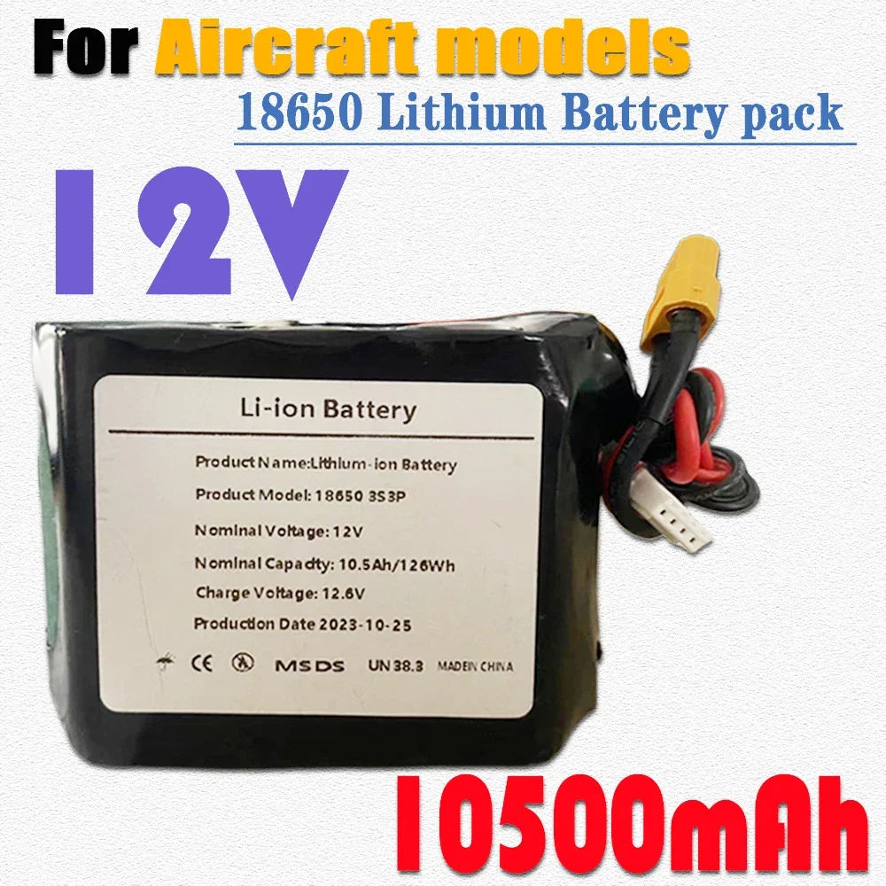 3S3P 12โวลต์10.5Ah 12.6โวลต์ความจุสูง UAV ชาร์จได้แบตเตอรี่ Li-ion สำหรับนกแก้วดิสโก้เครื่องบิน RC ต่างๆ