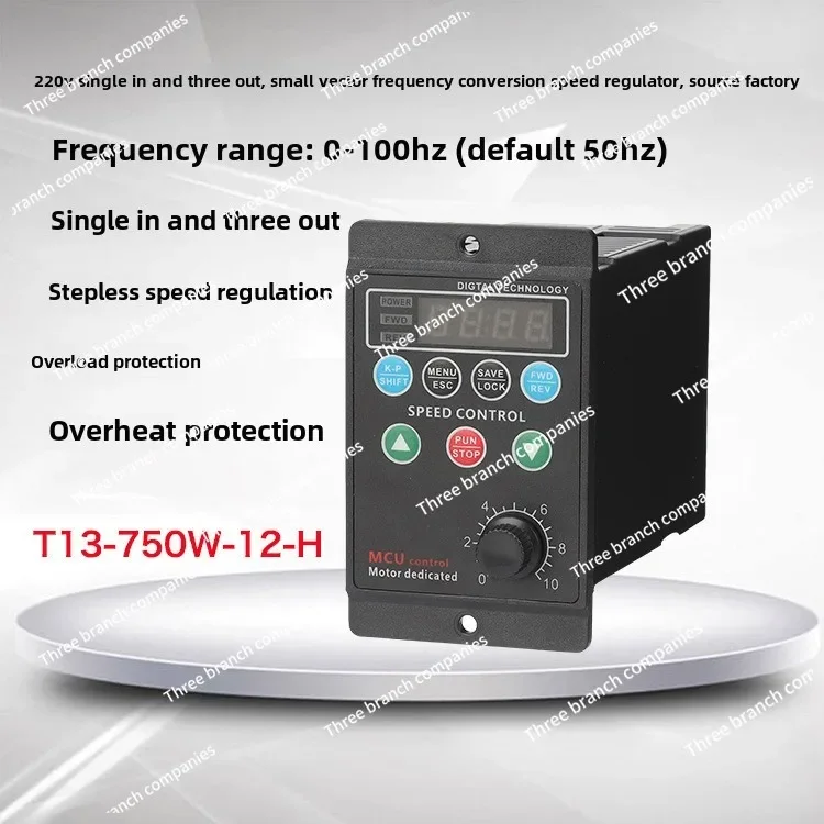 AC220 Small Simple Three-phase Motor Vector Frequency Conversion Precision Speed Control Electronic Controller T13-750W-12-H