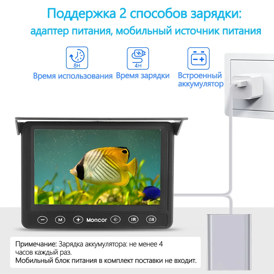 MOQCQGR 4315 Underwater fishing camera with DVR function,5000mAh battery finshing finder,