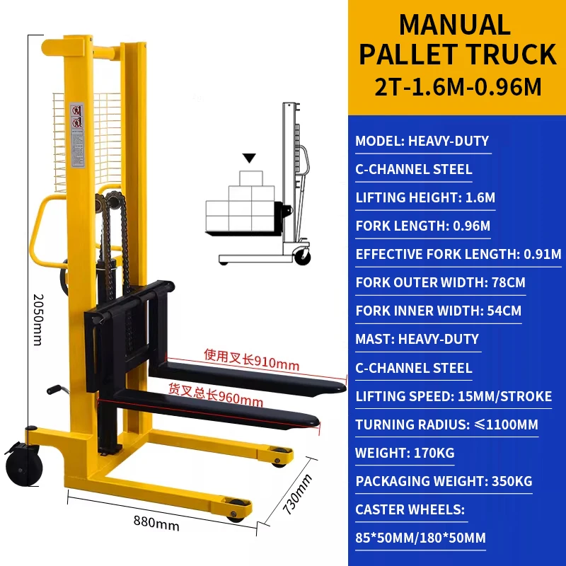 Hydraulic Pallet Stacker, Manual Loading/Unloading Truck, 1.5-ton/2-ton Hydraulic Forklift, Brick Stacker, C-Channel(Customized)