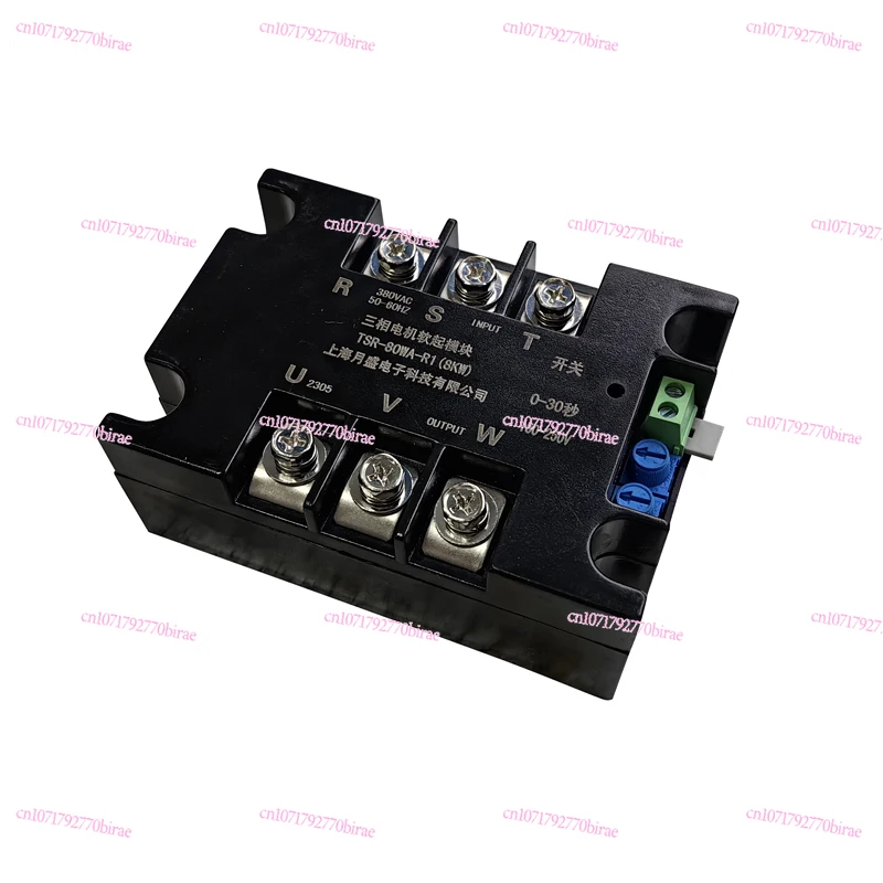 

Three-phase Motor Soft Starter Module Motor Online Transformer Slow Start Factory Direct Supply
