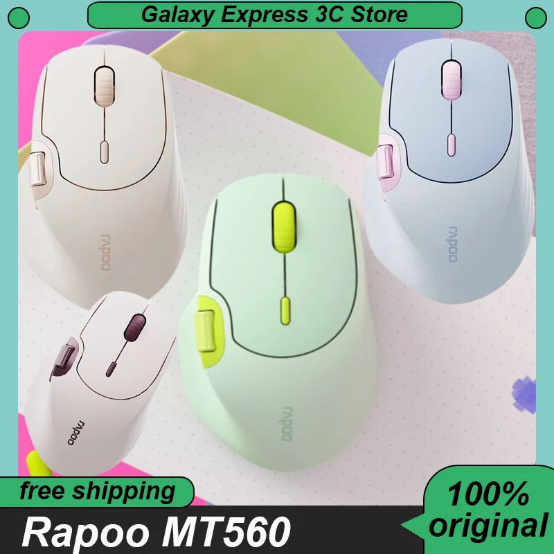 مراجعة شاملة لفأرة Rapoo MT560 اللاسلكية: الأداء المثالي للعمل والألعاب