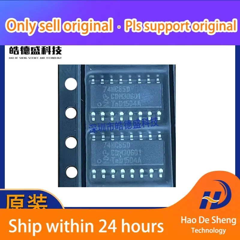 

10 шт./лот 74HC85D 74HC85 SOP-16 4-битный цифровой компаратор IC, новый, оригинальный, в наличии