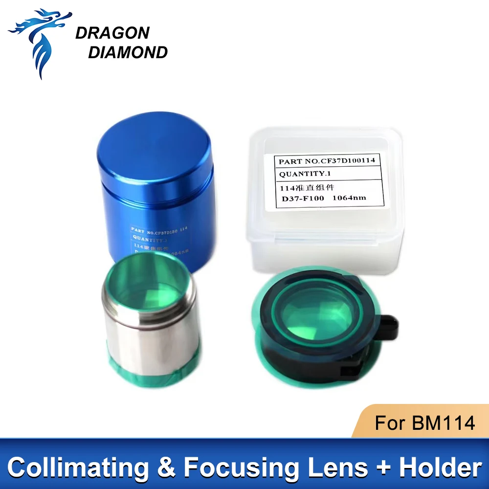 

BM114S 4-6KW Collimating & Focusing Lens D37 F100 F200mm with Lens Holder for Raytools Laser Cutting Head BM114(S)