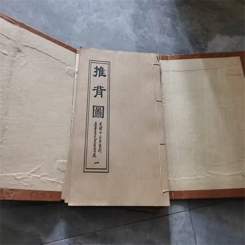 A Set Of 4 Old Thread Bound Books,Chinese Collection Pushing back diagram, A Classic of  Predictive Science