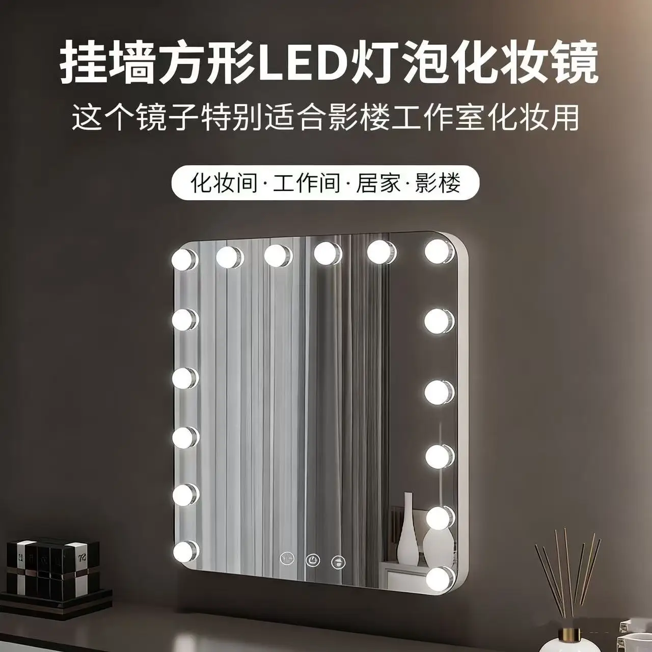 Makeup mirror with lamp fill mirror desktop desktop led smart light bulb three-color adjustment home