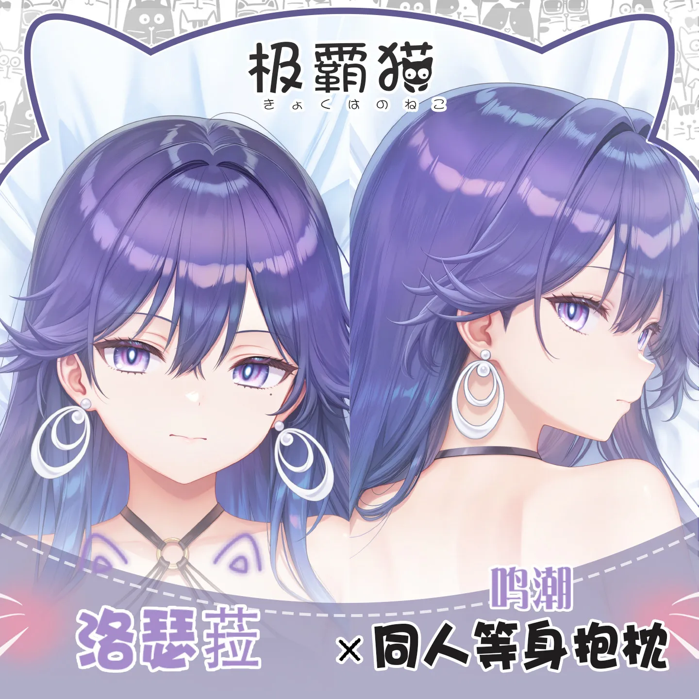 LUCILLA Wuthering Waves Hugging Body Anime Pillow Case Otaku Dakimakura Pillowcase Cushion Cover Game Gift