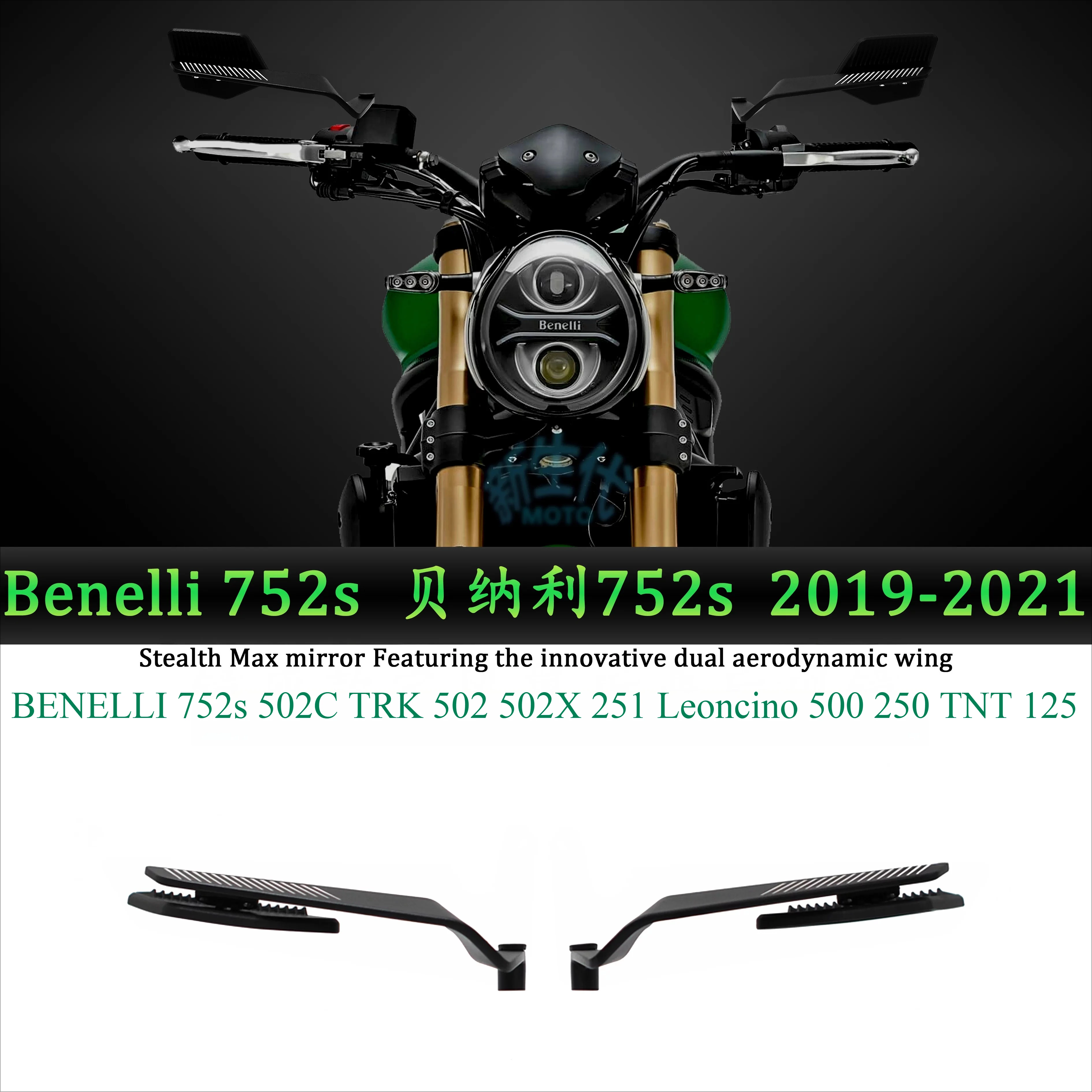 Wind Wing Side Rear…