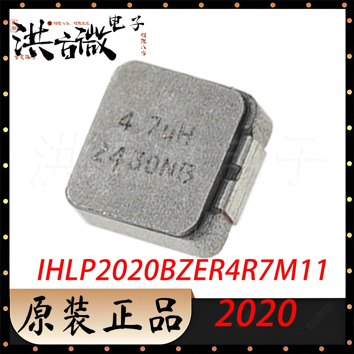 4.7uH 4.7μF 2020 4R7 NEW Original 2020 SMD Shielded Power Inductor 3A 4.7UH ±20% 3.2A 81.3mΩ  27MHz 100kHz IHLP2020BZER4R7M11