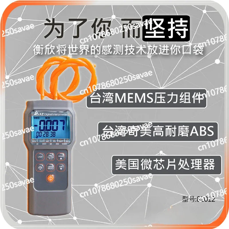 High Precision Digital Manometer, Pocket Size Pressure Gauge, Differential Pressure Meter Tester, PC Interface, AZ82012, 1 Pc