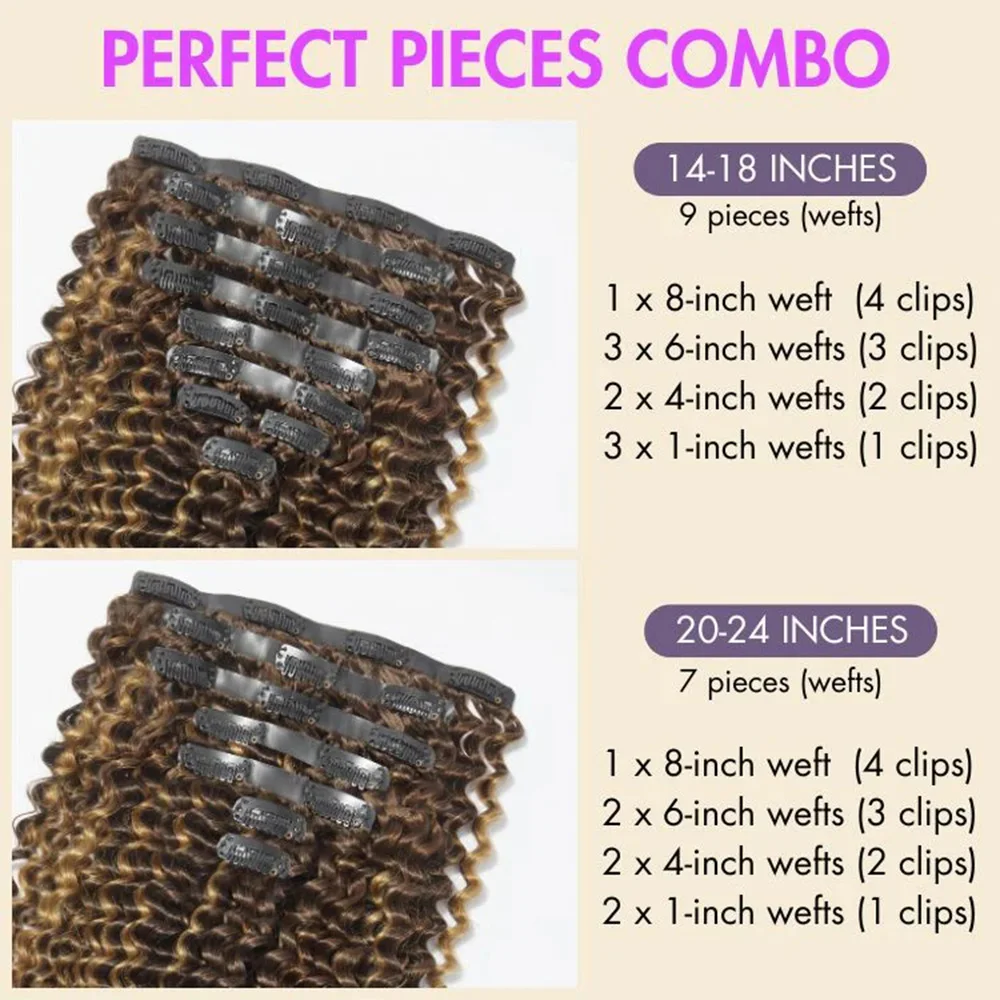 Extensions de cheveux naturels à reflets bruns sans couture, 120g, 9/7 pièces, Clip bouclé, couleur naturelle