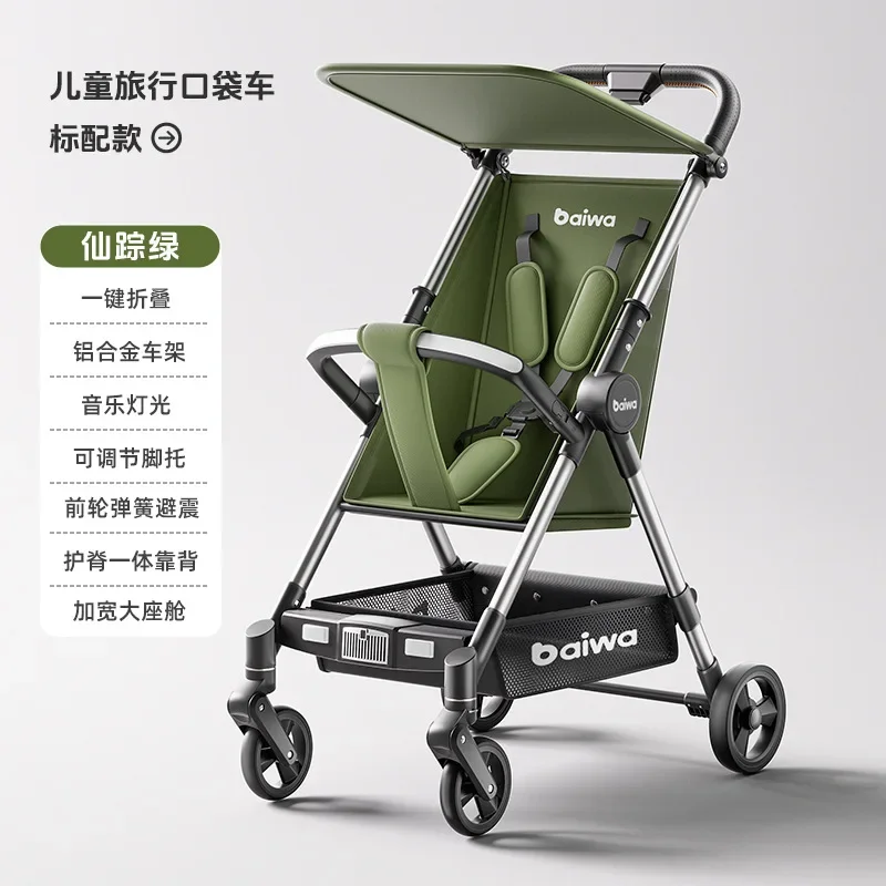 

Baby Walking Artifact Stroller Foldable Baby Walking Travel Umbrella Cart Reclining Pocket Cart Baby Lightweight Compact