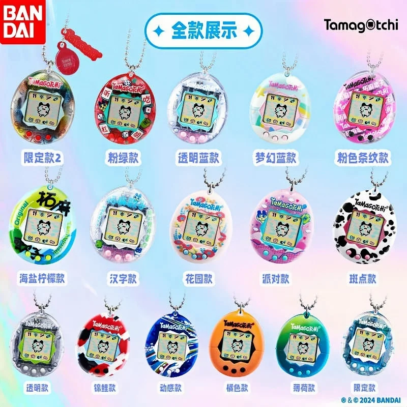 

Genuine Bandai Tamagotchi Reproduction Series Yuanzu Machine Pendant Electronic Pets Classic Game Console Childhood Memories Toy